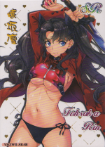 YHZW-II-88 Tohsaka Rin | 